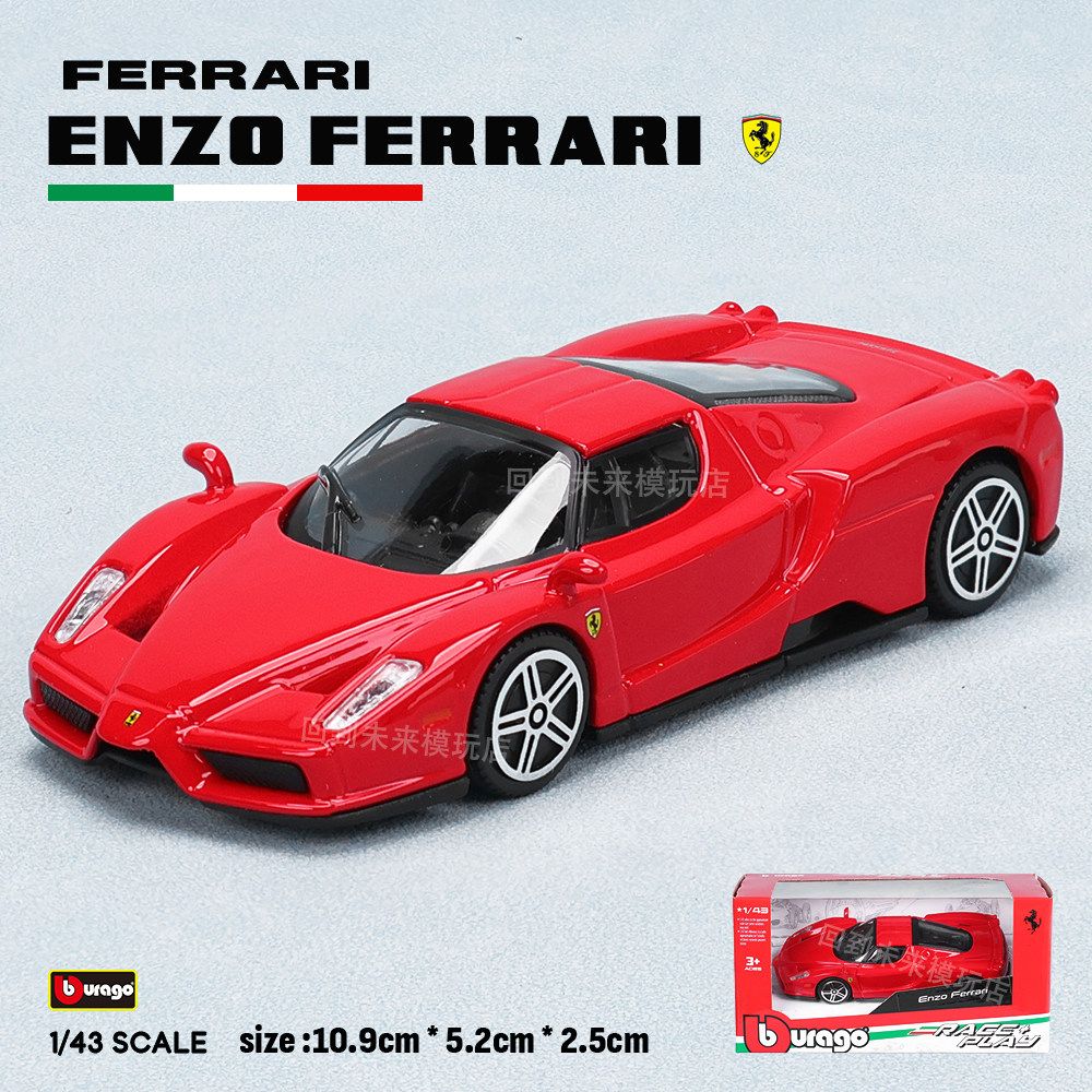 Kids Toys Idea - Bburago 1:43 Ferrari 250 Testa Rossa