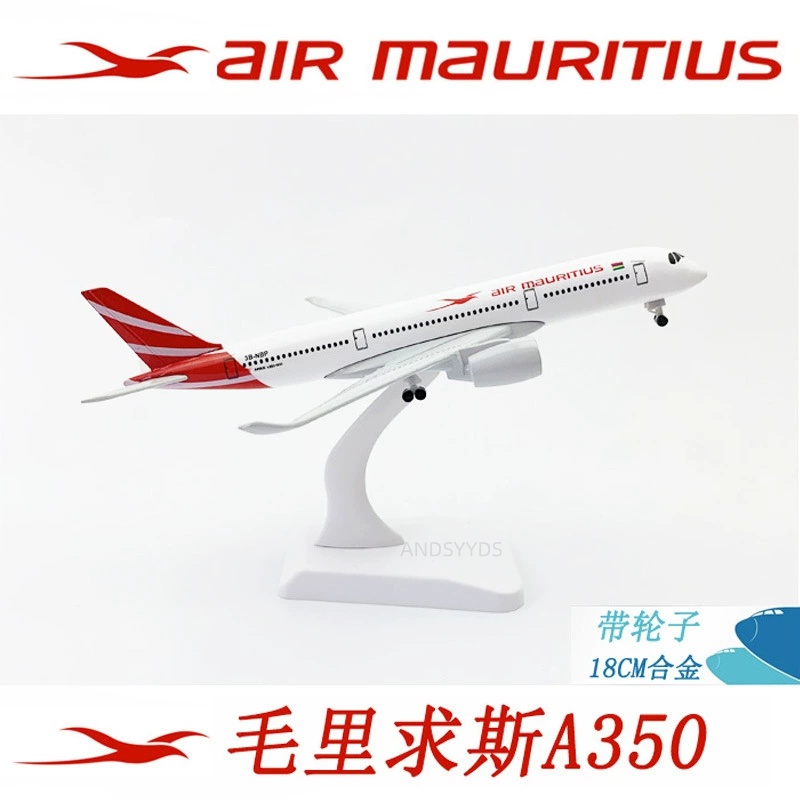 Kids Toys Mauritius - Modelo de Avião de Metal em