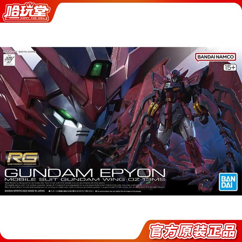 Bandai Model Gundam Rg - Bandai Modelo Montado RG 38 1/144