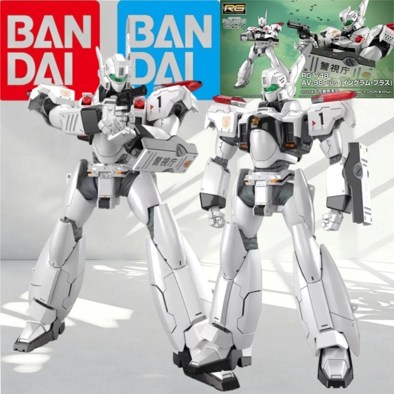 Bandai Model Gundam Rg - Modelo de Plástico Colecionável GUNDAM RG