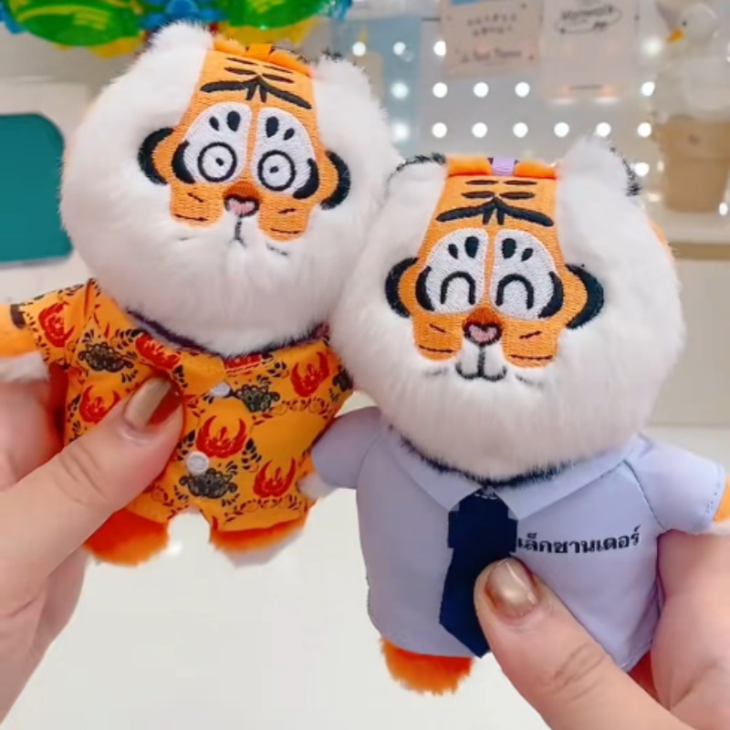 Kids Toys Idea - Novo Original I Am Not Fat