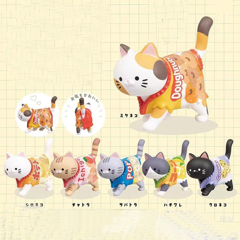 Kids Toys Packaging - Gato temático caixa cega embalagem de