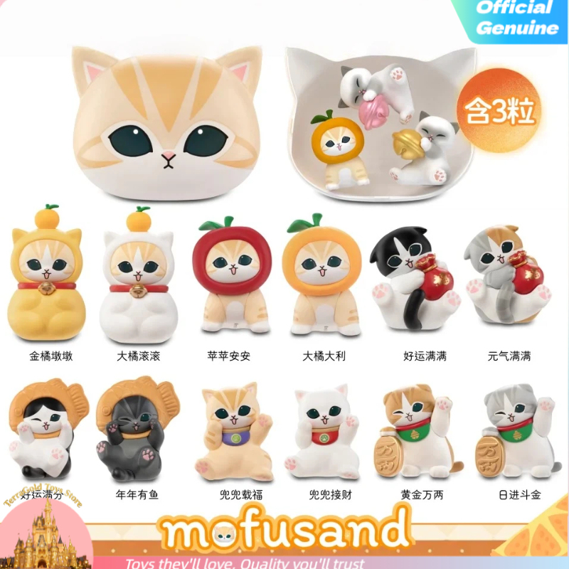 Kids Toys Sale - Nova Coleção Quente: Caixa Surpresa Mofusand