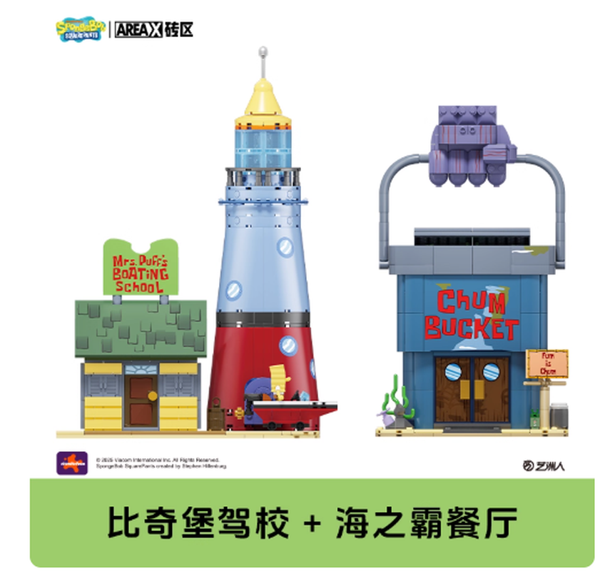 Areax bob esponja biquíni infe - Kids Toys China avaliação e preço