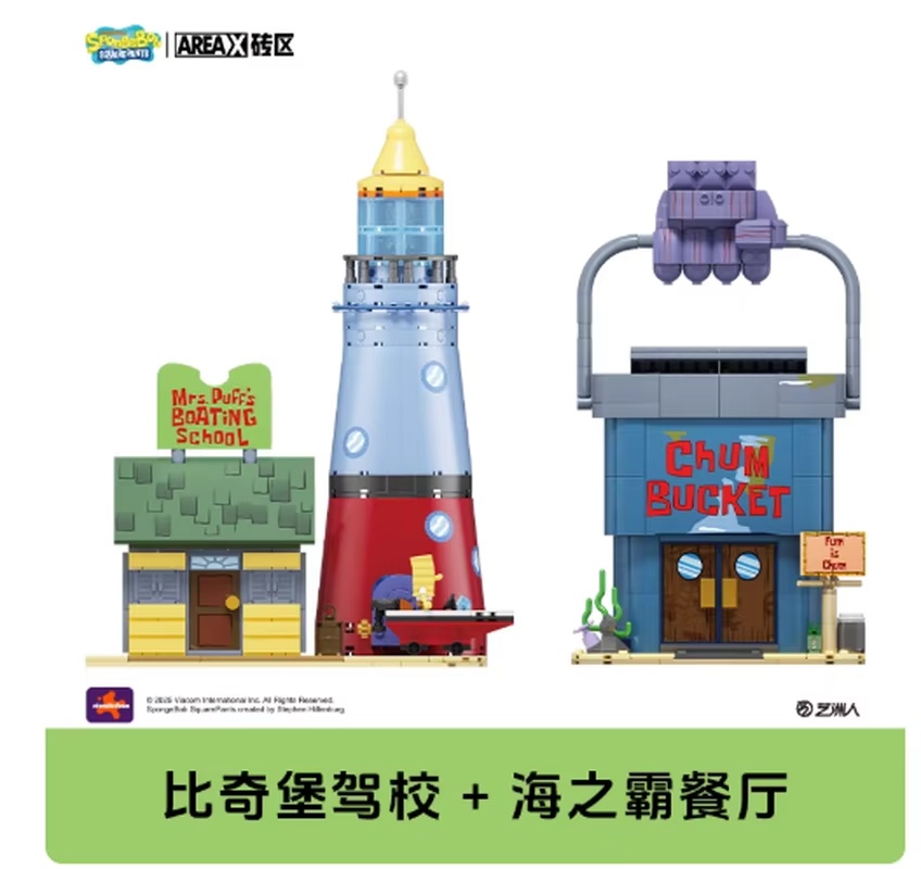 Blocos de Montar Areax Spongeb - Kids Toys China avaliação e preço