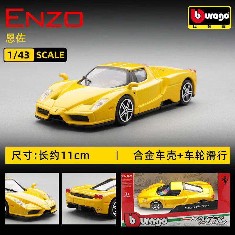 Bburago 1:43 Ferrari 250 Testa - Kids Toys Idea avaliação e preço