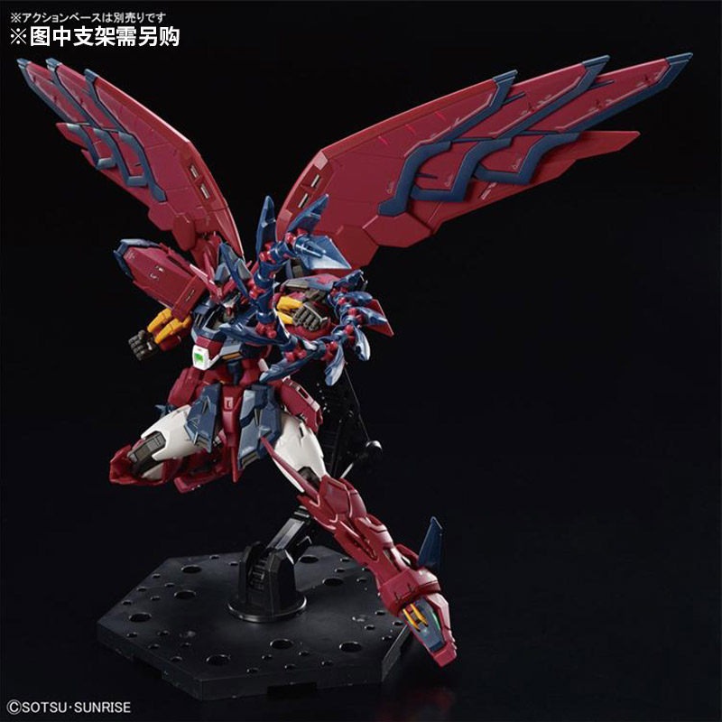 Bandai Modelo Montado RG 38 1/ - Bandai Model Gundam Rg avaliação e preço