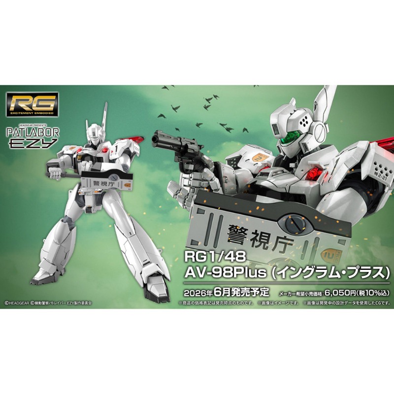 Modelo de Plástico Colecionáve - Bandai Model Gundam Rg avaliação e preço