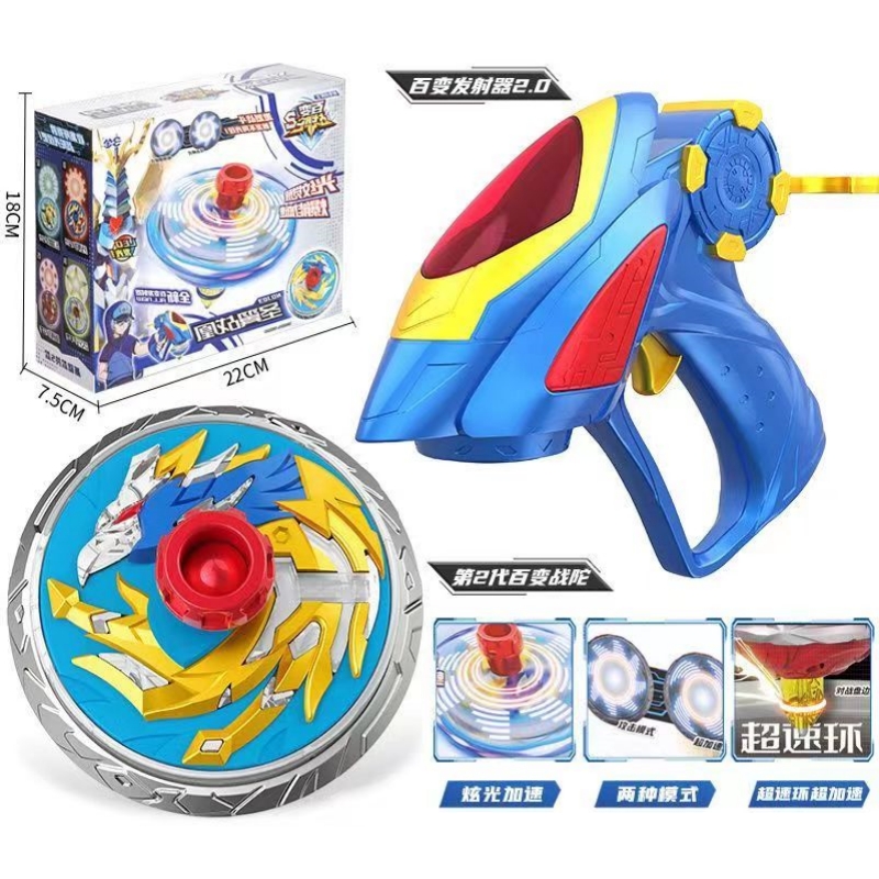 Super mudança de ataque guerra - Spin Top Gyro Toy avaliação e preço