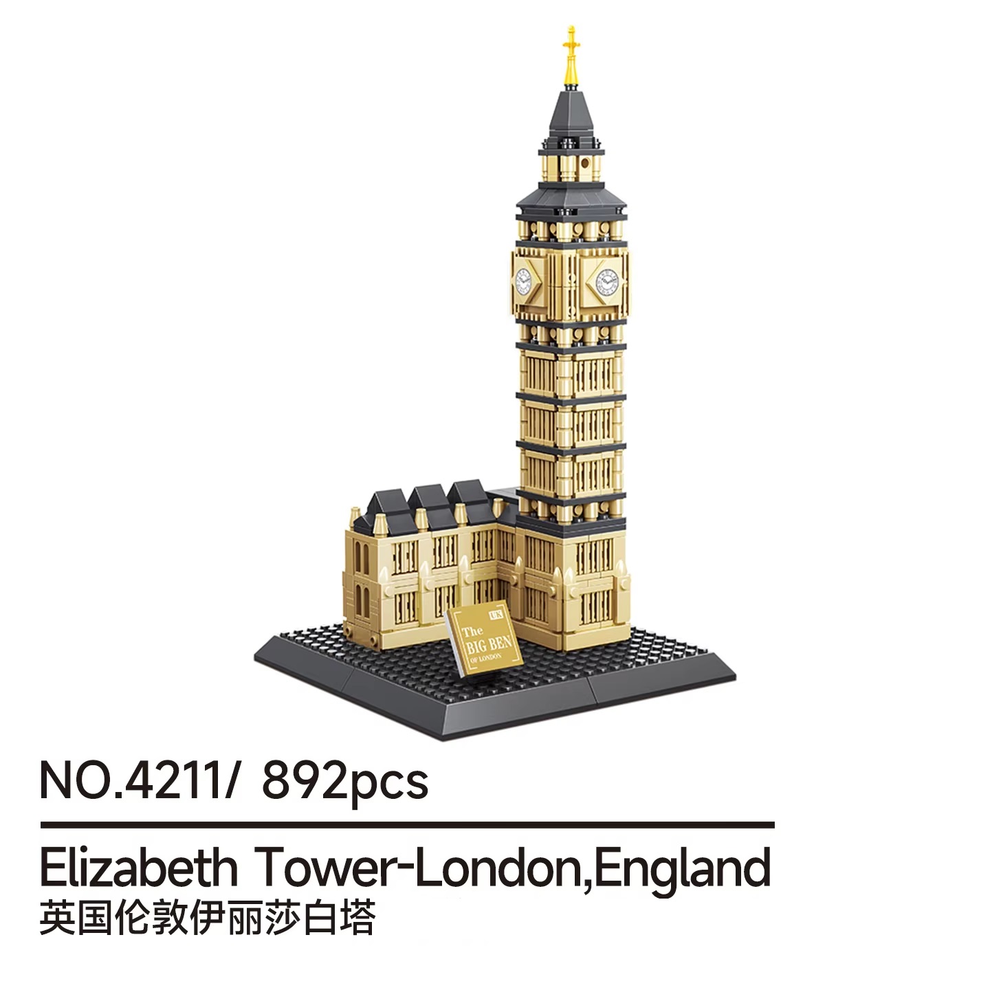 892 peças Blocos de Montar Tor - Kids Toys London avaliação e preço